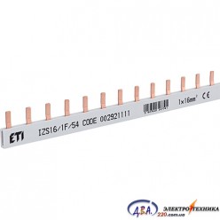 Шина живлення IZS 16/1F/54 (16мм2, 1P, 1м, Pin, 54mod.) ETI