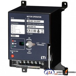 Мотор-привод NBS-MO 100-250AF (AC220/230V) ETI