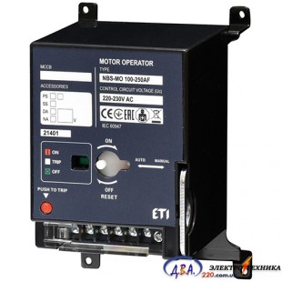 Мотор-привод NBS-MO 100-250AF (AC220/230V) ETI