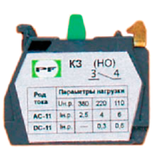 Контакт замыкающий для ВК 1З (НО) (зеленый)