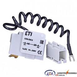 Фільтр CES-VR5 (127-240V AC, CES6…45) ETI