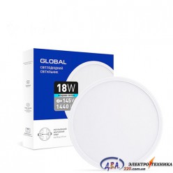 Світильник світлодіодний - GLOBAL SP adjustable 18W 4100К(коло)
