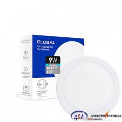 Світильник світлодіодний - GLOBAL SP adjustable 9W 4100К(коло)