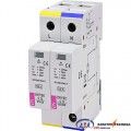 Обмежувач перенапруги ETITEC C T2 275/20 (1+1) 2p ETI