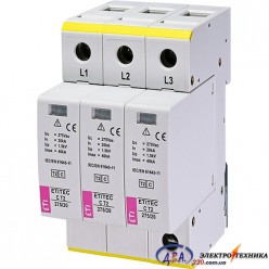 Обмежувач перенапруги ETITEC C T2 275/20 (3+0) 3p ETI