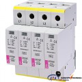Обмежувач перенапруги ETITEC C T2 275/20 (4+0) 4p ETI