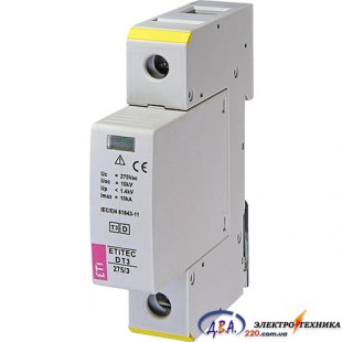 Обмежувач перенапруги ETITEC D T3 275/3 (1+0) 1p ETI