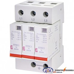 Обмежувач перенапруги ETITEC V T2 255/20 (3+0) ETI