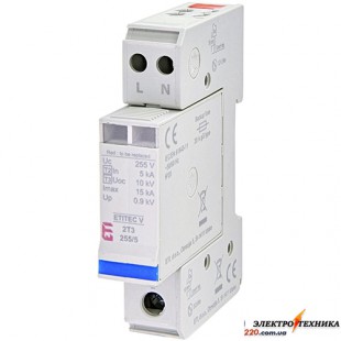 Обмежувач перенапруги ETITEC V 2T3 255/5 (2+0) ETI
